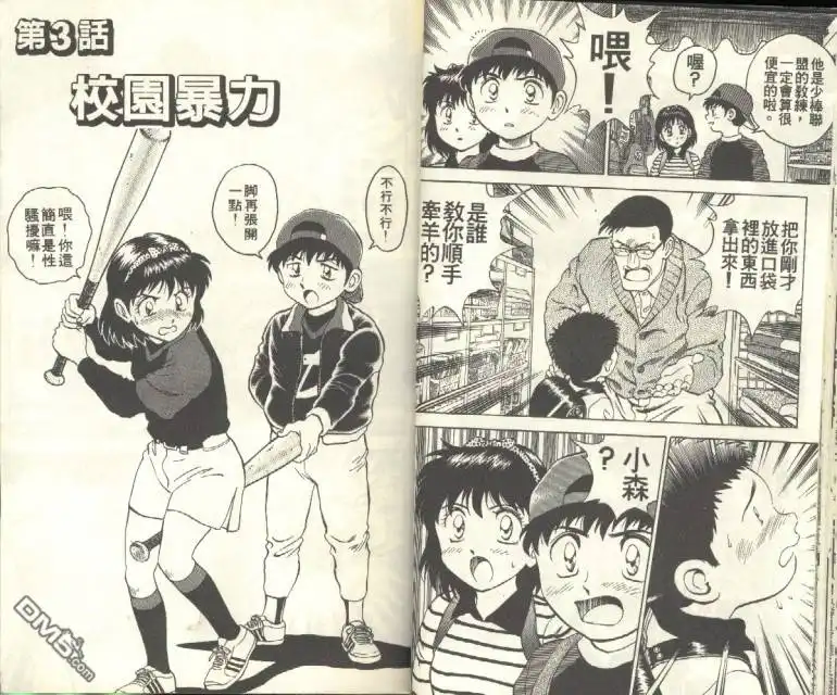 第24页