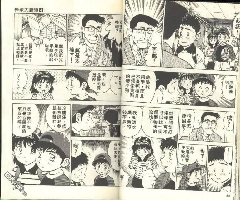 第26页