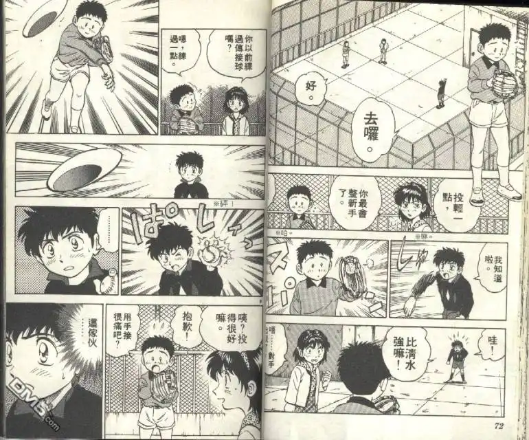 第38页