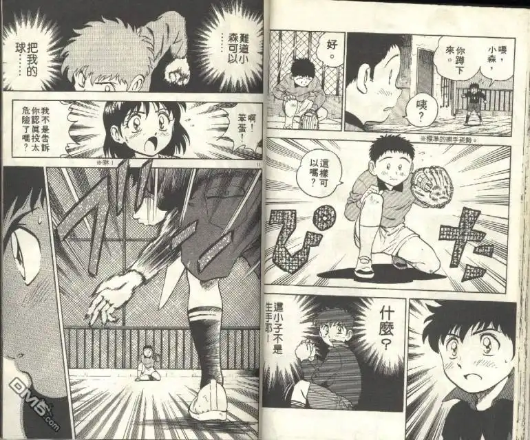 第39页