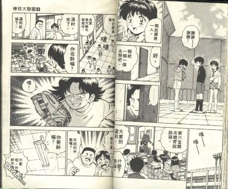 第42页