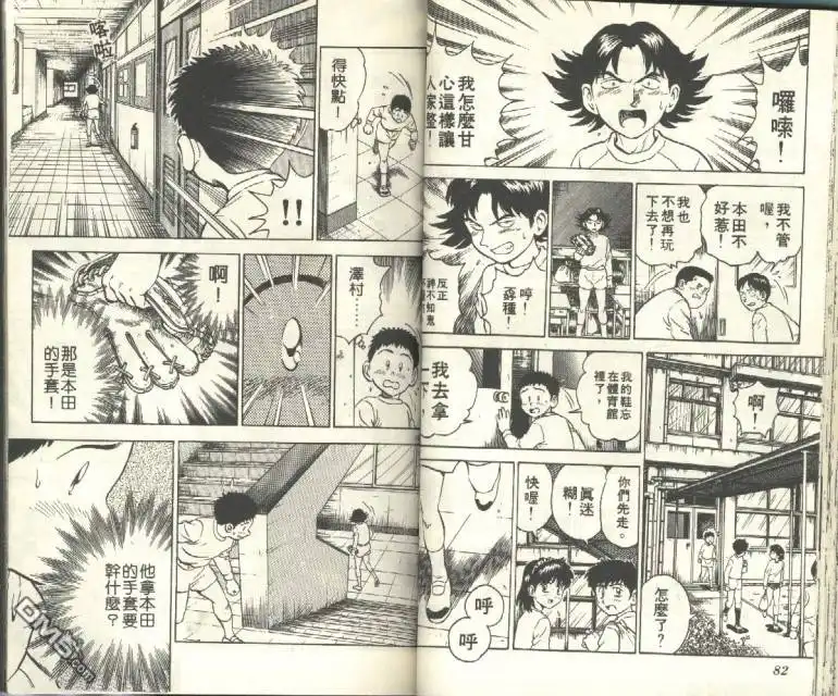 第43页