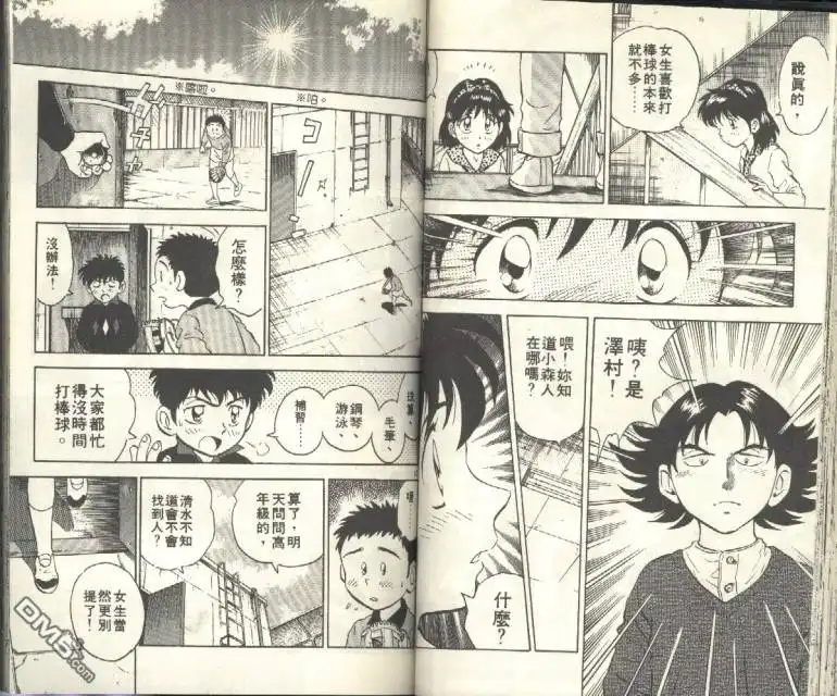 第52页
