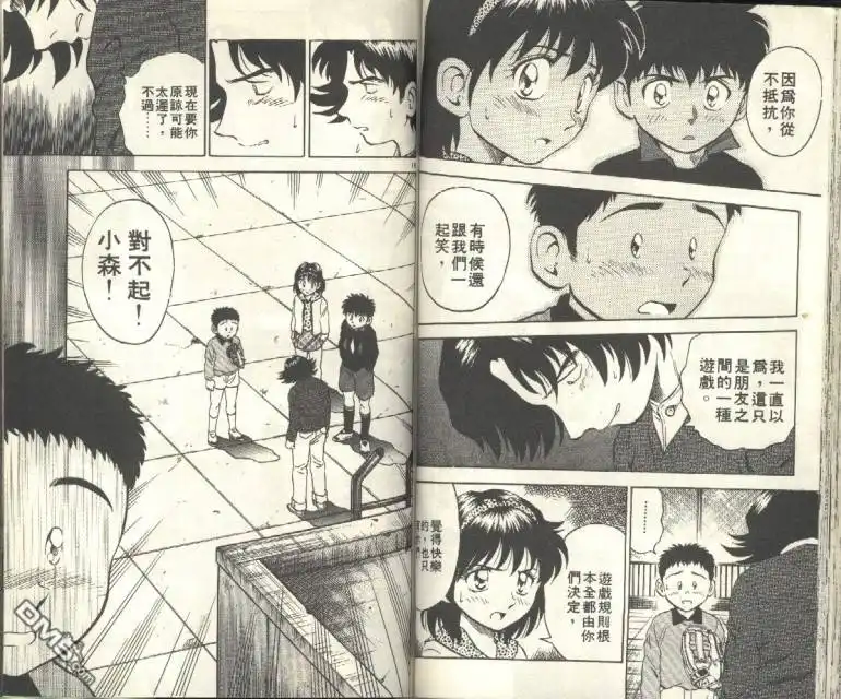 第54页