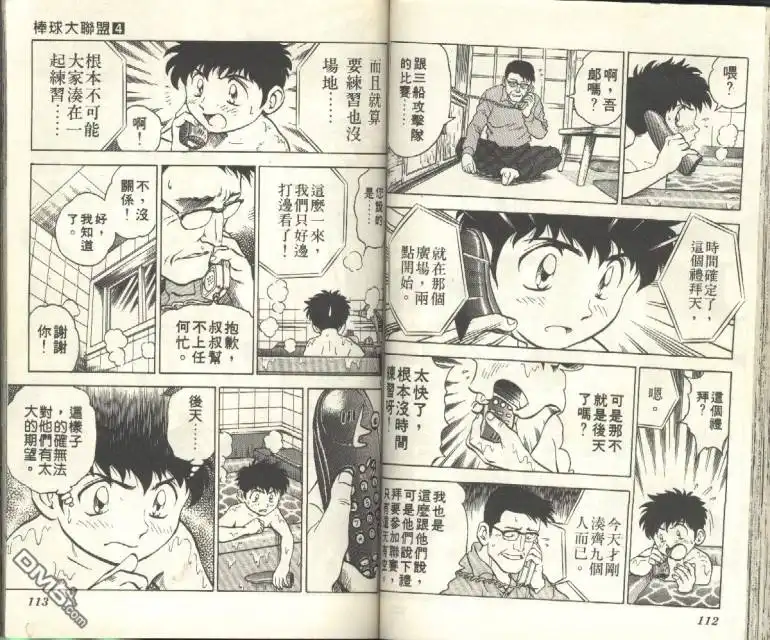 第58页