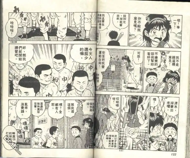 第63页