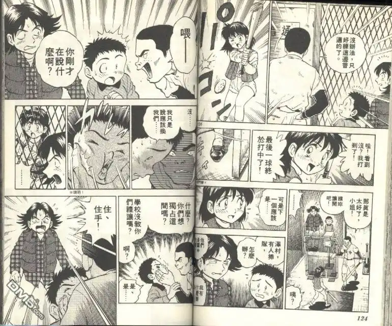 第64页