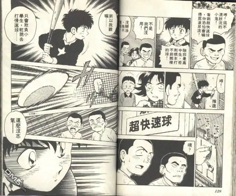 第66页
