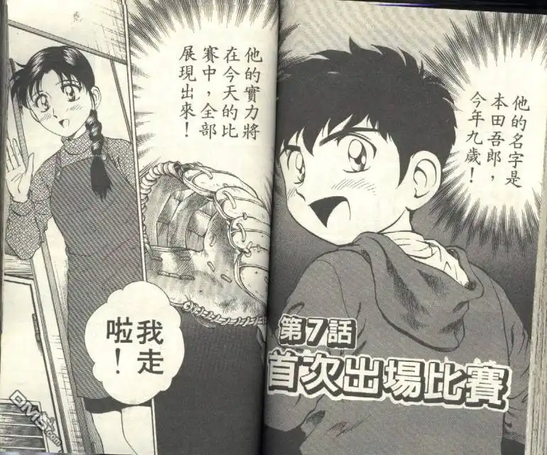 第69页