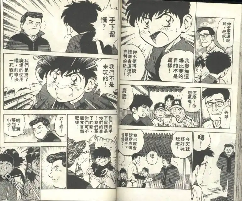 第72页