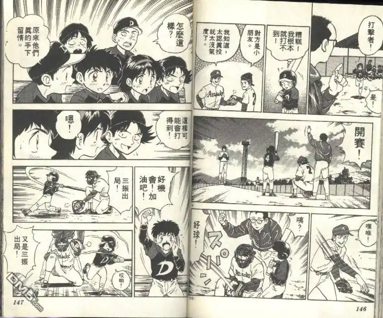 第75页