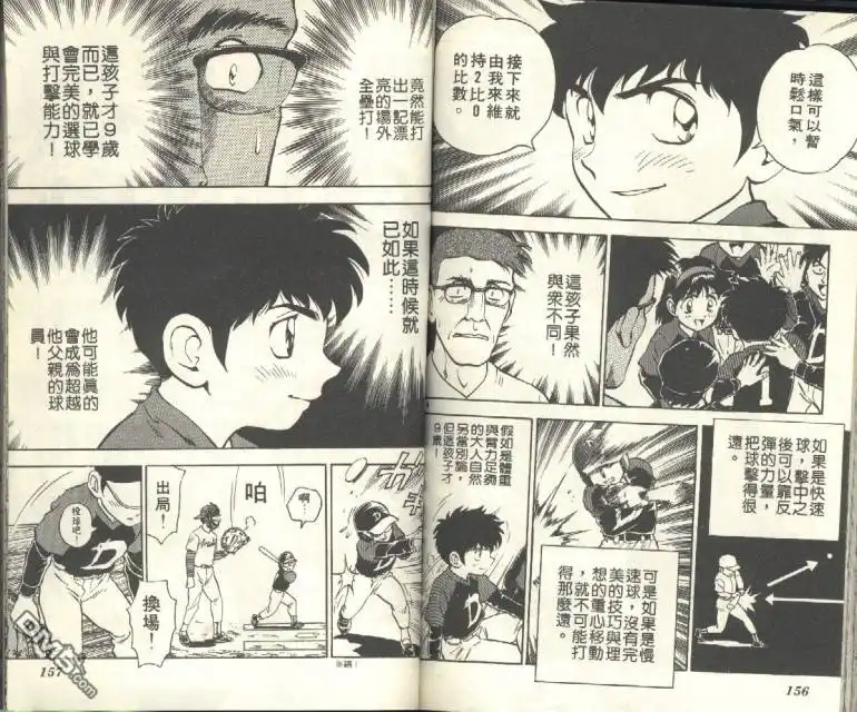 第80页