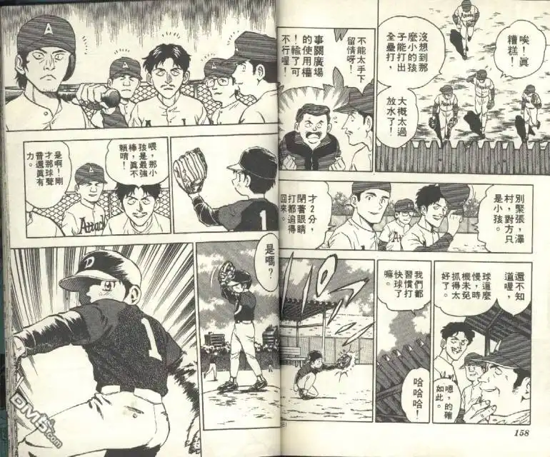 第81页