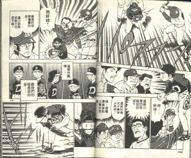 第85页