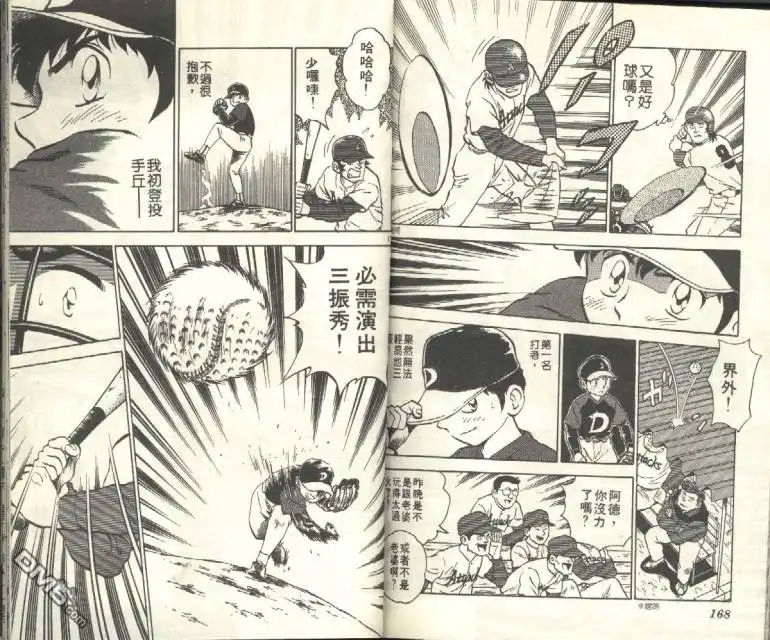 第86页