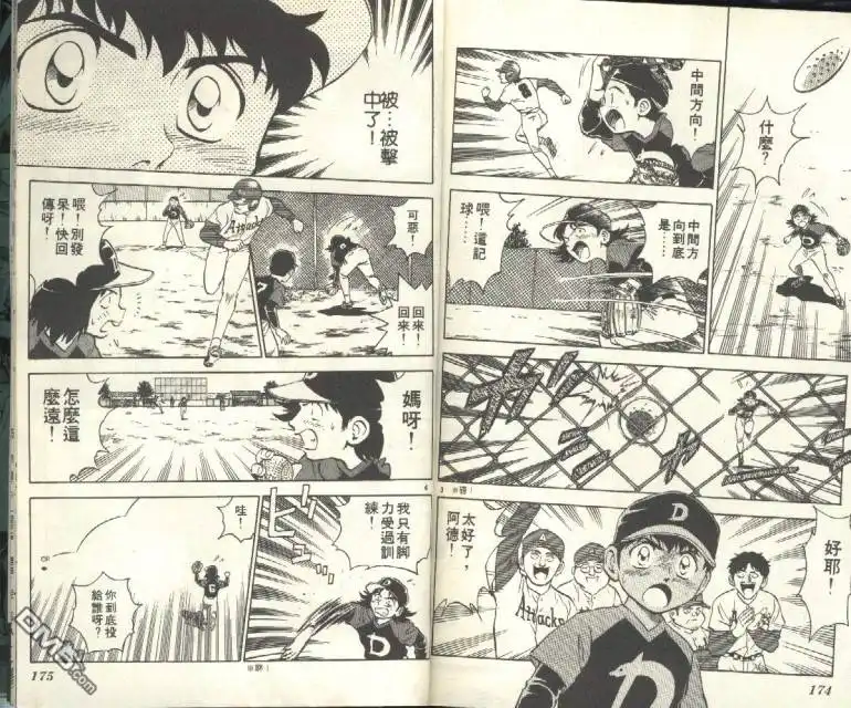 第89页