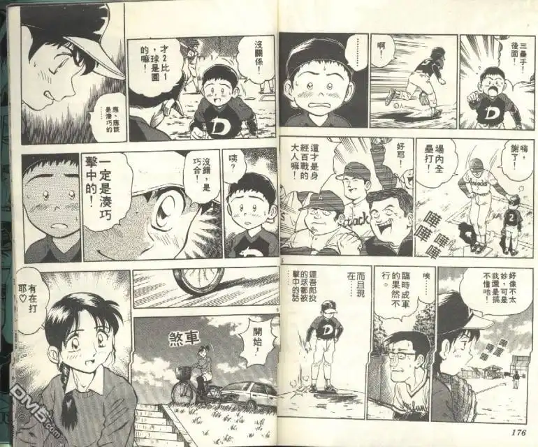 第90页