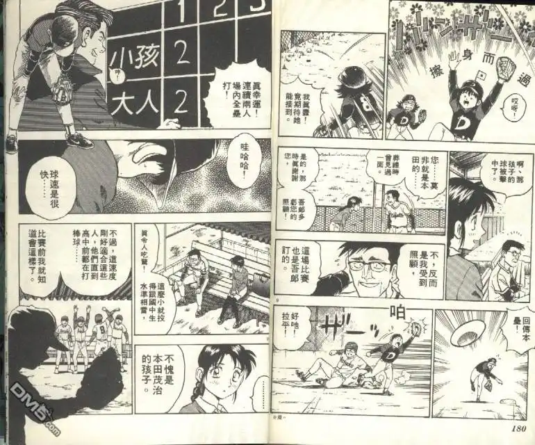 第92页