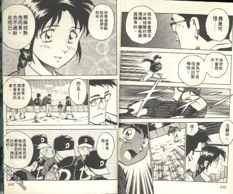 第93页