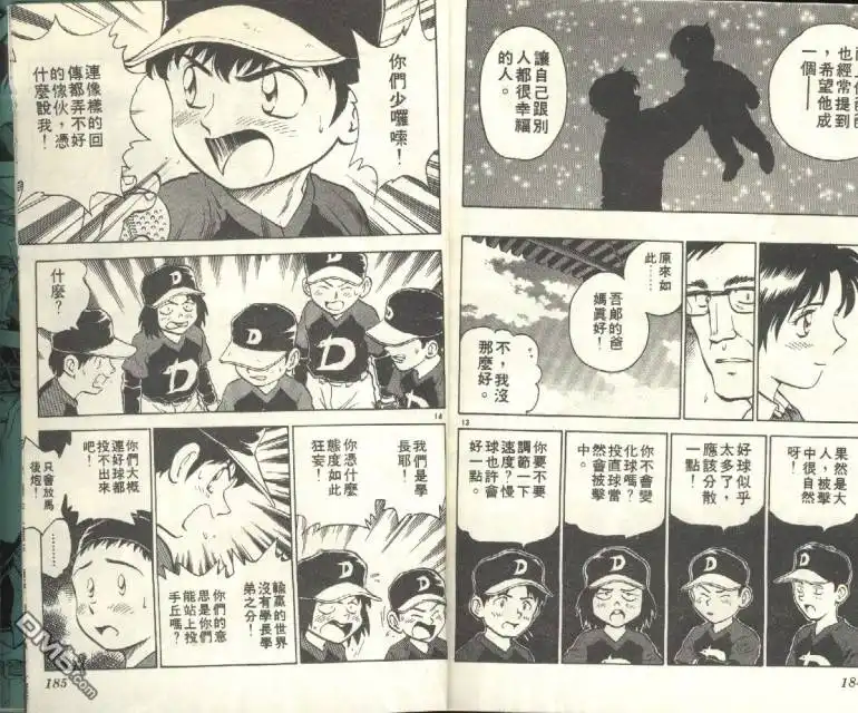 第94页