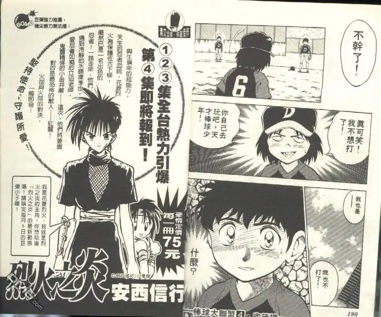 第97页