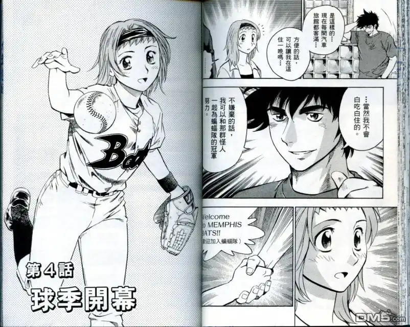 第31页