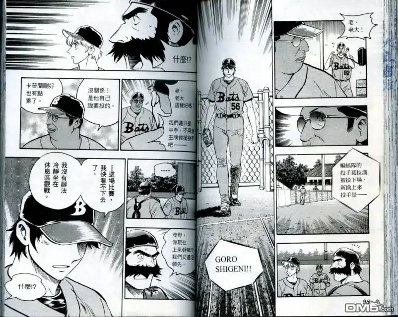 第51页