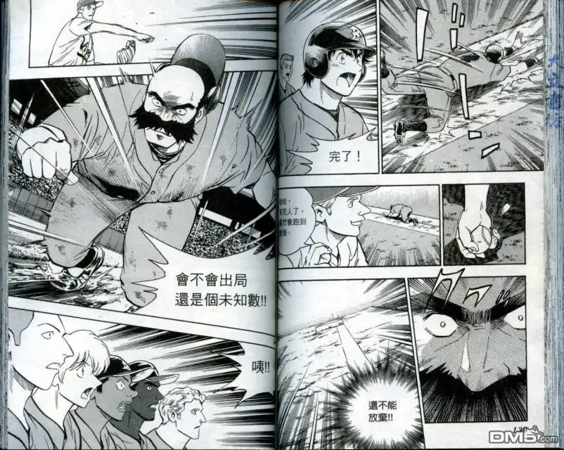 第67页