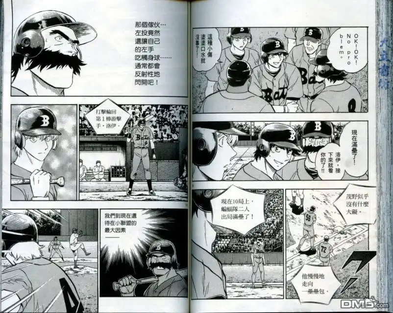 第73页