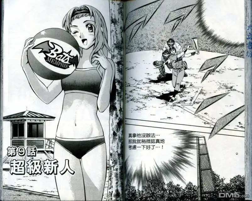 第77页