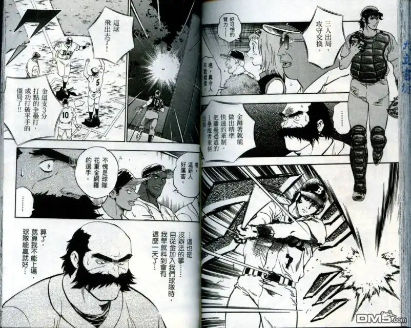 第83页