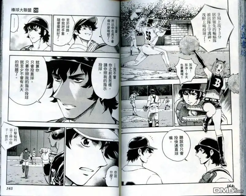 第84页