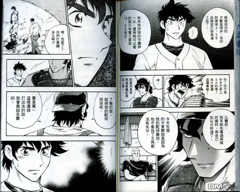 第88页