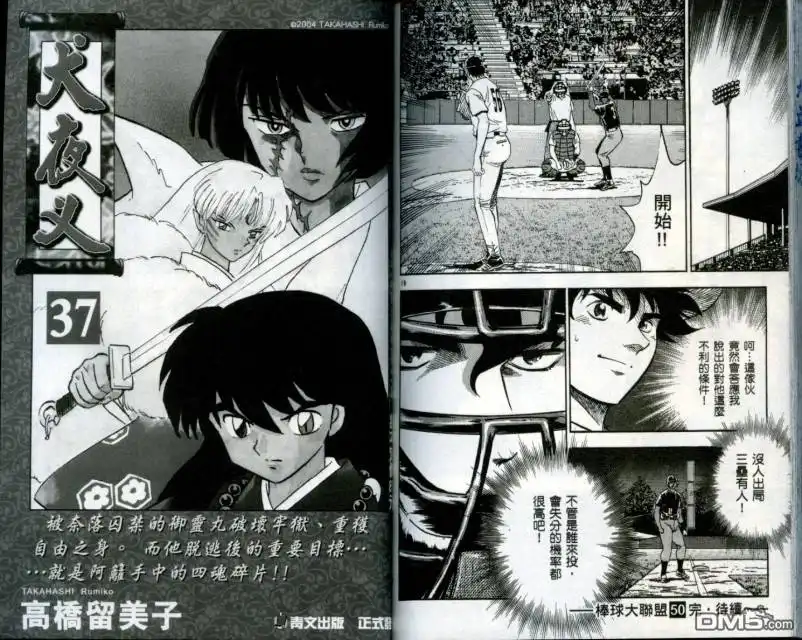第95页
