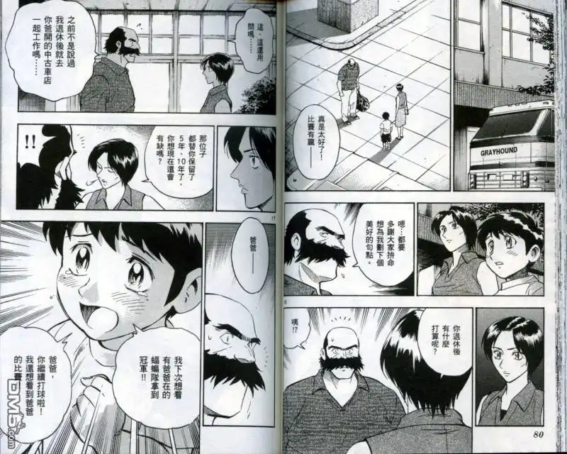 第41页