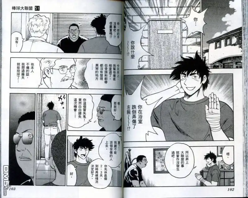 第52页