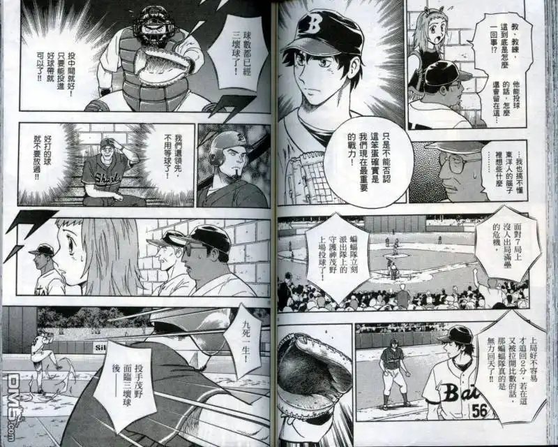 第67页