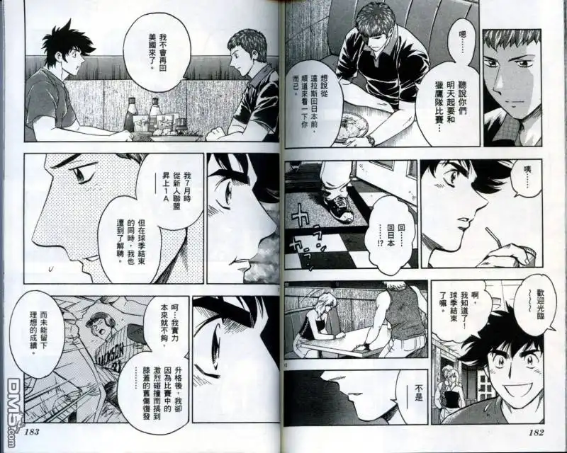 第92页