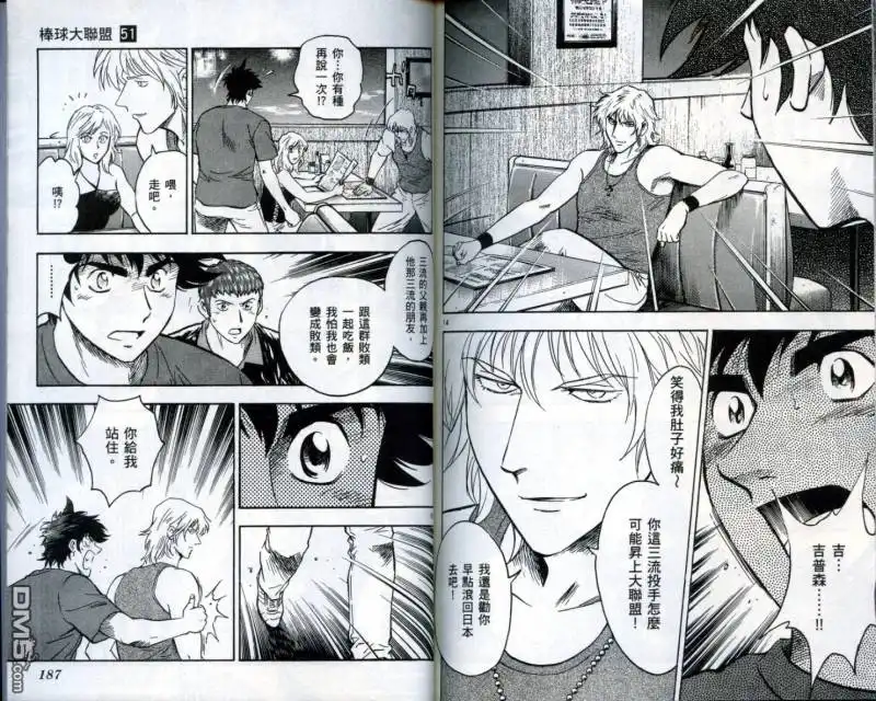 第94页