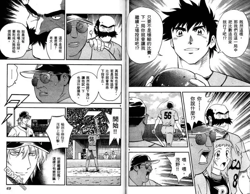 第35页