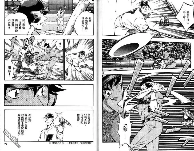 第36页