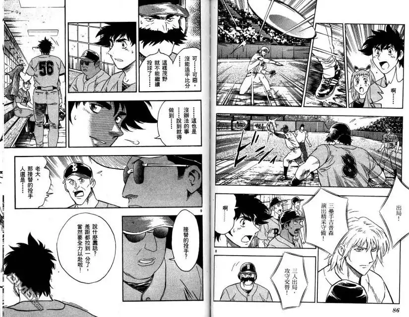 第44页