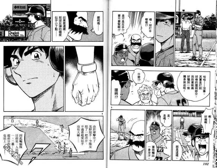 第52页
