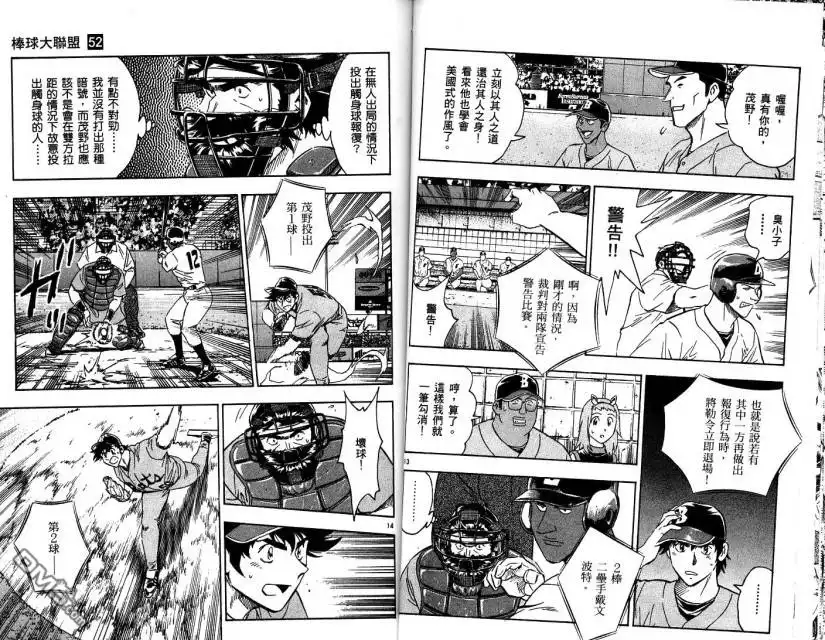 第56页