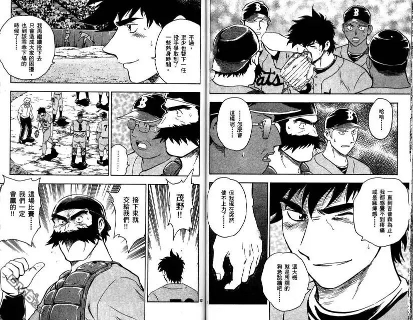 第83页