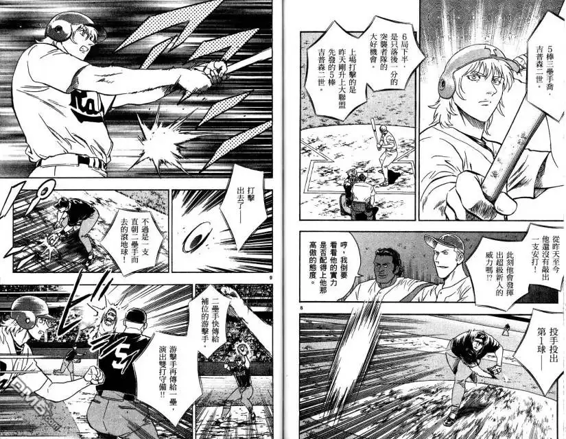 第91页