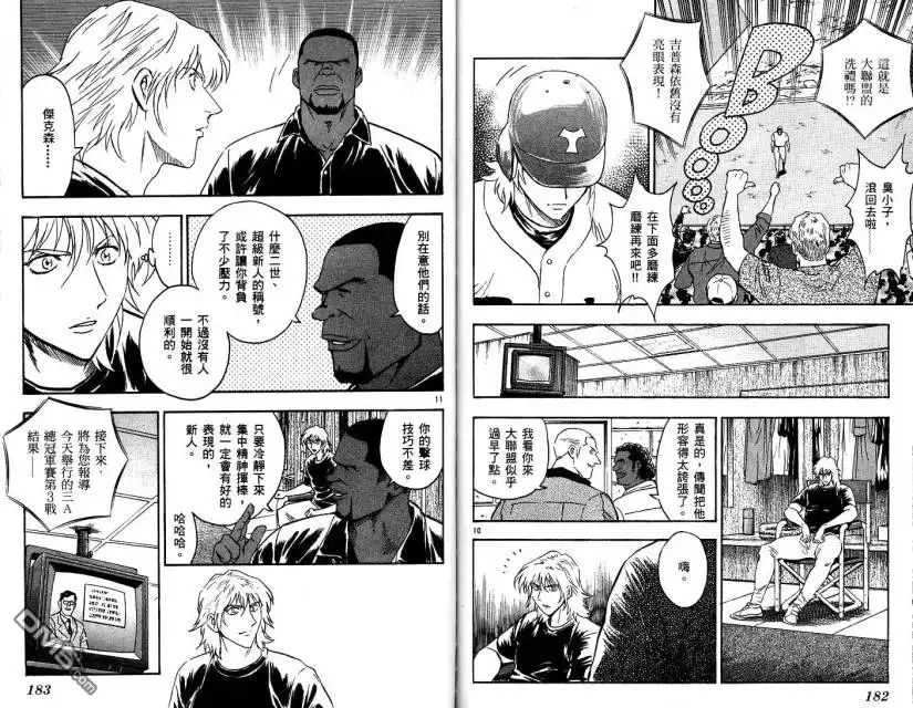 第92页