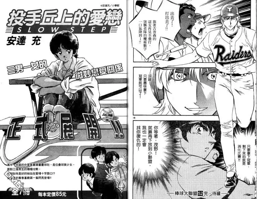 第96页