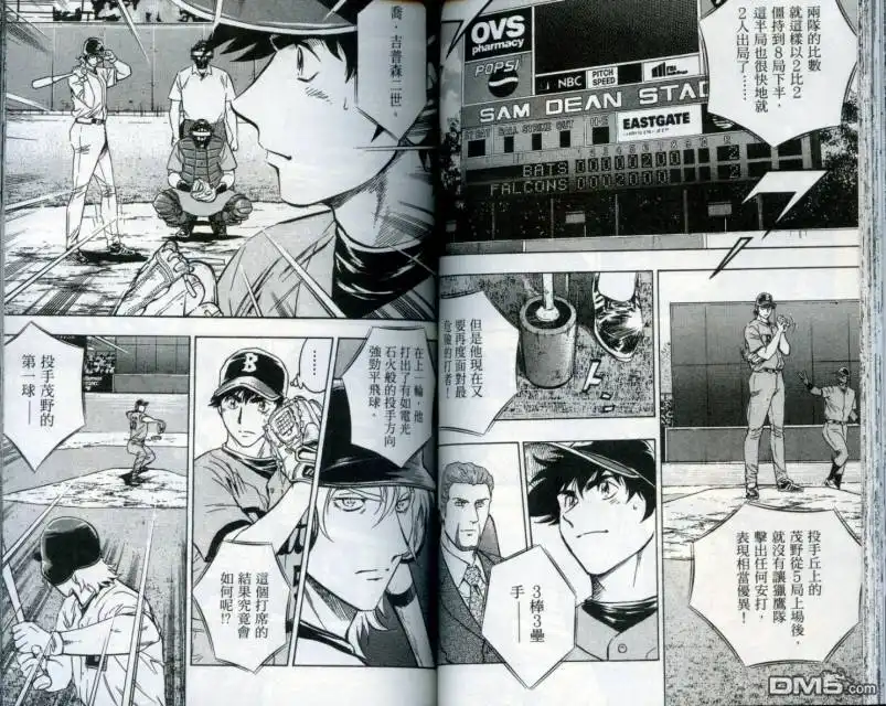 第53页