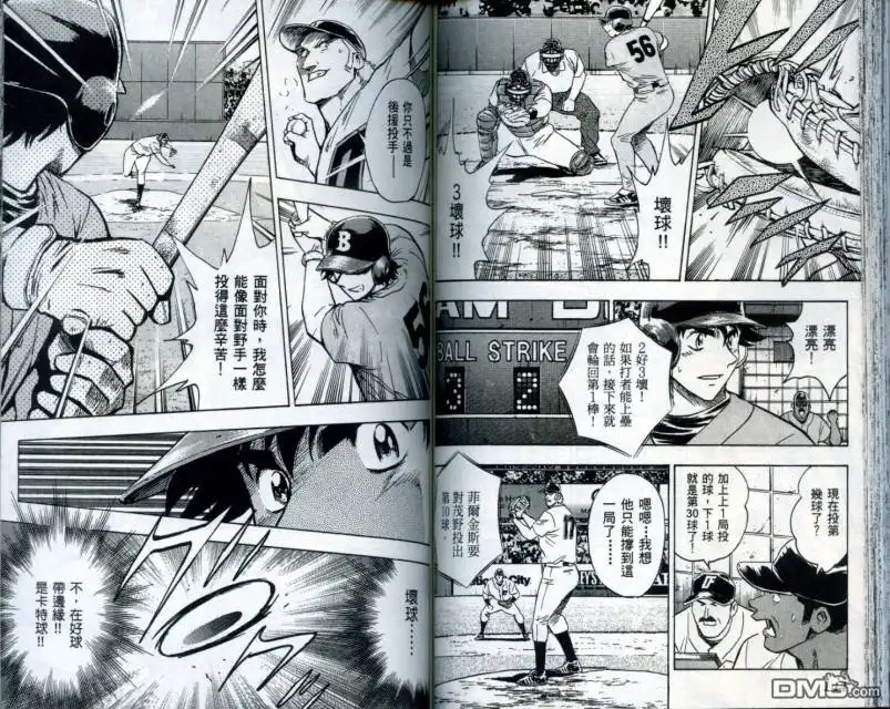 第73页